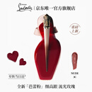 路铂廷（Christian Louboutin）CL细高跟釉光唇膏3C 流光玫瑰 萝卜丁口红 七夕情人节礼物送女友