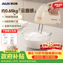 奥克斯（AUX）打蛋器电动家用手持可立式小型大功率奶油蛋清蛋白打发器咖啡打泡器烘焙蛋糕搅拌棒搅蛋机 DH133-2