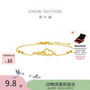 周大福福禄碎冰冰葫芦黄金手链女15cm约2.55g EOF1383生日礼物