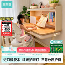 黑白调C2儿童学习桌书桌写字桌专用3-18岁全光谱大路灯一体进口橡胶木