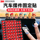 3M双面胶强力纳米透明点点胶车载摆件号码牌无痕固定贴 φ10mm