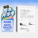 所谓高贵，就是对自己心存敬畏：尼采的智慧箴言（精）精选尼采代表性的213句富有哲理的话哲学