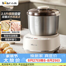 小熊（Bear）和面机3.5L 揉面机厨师机 全自动家用多功能智能活面搅面机 面包面粉发酵醒面一体 HMJ-D35P1
