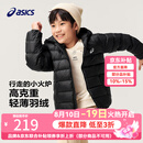 亚瑟士（asics）童装冬季中大儿童保暖连帽轻薄羽绒服【赠收纳袋】 001黑色 150 cm