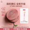 3ce单色腮红温婉粉色MONOPINK裸粉色修容定妆送女友生日礼物