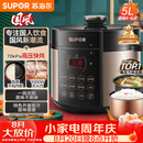 苏泊尔（SUPOR）国风系列电压力锅 5L70kPa双胆 50YC9086电饭煲高压锅4-6人 内胆批次随机发货