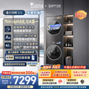 小天鹅（LittleSwan）年度机皇 小乌梅3.0洗烘套装 10KG滚筒洗衣机全自动+变频热泵式烘干机家用 TG10VE40+E40 京东自营