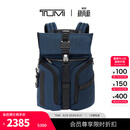 TUMI/途明AlphaBravo男士双肩背包运动包电脑包【提前加购】 海军蓝/0232759NVY