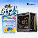 乔思伯（JONSBO）X400 深空灰 ATX海景房机箱（电竞框架/360水冷/5V ARGB灯效/13风扇位/支持背插/主板仓导风结构）