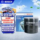 博世（BOSCH）机油滤芯滤清器格0149丰田凯美瑞卡罗拉雷凌汉兰达RAV4荣放亚洲龙
