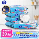 维达（Vinda）厨房湿巾 60片*5包 厨房用纸 加大加量去油污厨房纸
