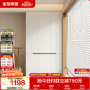 全友家居简约奶油风加高三门衣柜卧室家用衣橱衣服收纳储物柜一体靠墙