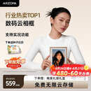 ARZOPA阿卓帕小卓 D10.1英寸数码电子相框 智能云相框 电子相册 照片视频轮播 装饰画挂画 节日礼物