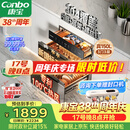 康宝（Canbo）【新国标】150L消毒柜嵌入式三层304不锈钢家用大容量奶瓶热风二星消毒碗柜 政府补贴XDZ150-ER770