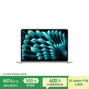 Apple/苹果AI/MacBook Air13英寸M5 (10+8核) 16G 512G银色笔记本电脑MDH74CH/A