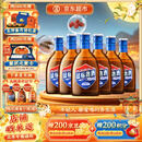 劲牌蓝标劲酒 中秋送礼 36度 125ml*6瓶 整箱装 自饮