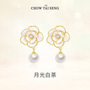 周大生（CHOW TAI SENG）山茶花珍珠耳环银耳钉耳饰轻奢法式高级七夕礼物送女友送老婆