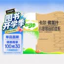 卡尔·弗莱什小提琴音阶体系