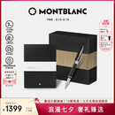 万宝龙MONTBLANC黑色笔记本+意大利彼耐德签字笔套装礼物