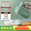 九阳（Joyoung）手持电动打蛋器 料理机 打发器 多功能家用搅拌机迷你打奶油烘焙S-LD150