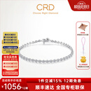 CRD克徕帝【七夕礼物】星河钻石手链白18K金1克拉真钻群镶 白18K金 共约100分 N00213C