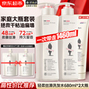 阿道夫洗发水680ml*2大瓶家庭套装 洗护套装男女士去屑轻柔洗头膏柔顺滑 轻柔丝滑洗发水680ml*2大瓶 精油香护理套装