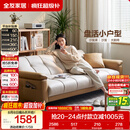 全友家居 现代简约布艺沙发床一体两用小户型直排折叠沙发床客厅家用