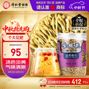 同仁堂品牌 北京同仁堂金银花60g 清新无异味 金银花茶饮泡水 养生茶