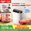松下（Panasonic）全自动智能家用蒸汽面包机自动一体撒果料酵母多功能和面烤面包机自制冰淇淋家用SD-PS100面包机