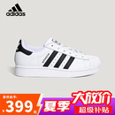 阿迪达斯（adidas）三叶草小白鞋黑标贝壳头轻便经典SUPERSTAR男女板鞋运动鞋LA1384