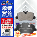 噶尔法（GALFER）ITT后刹车片适用陶瓷宝马新3系320i 325Li 425i 225i GC502040