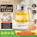 九阳（Joyoung）有钛0涂层养生壶迷你玻璃花茶壶煮茶器0胶水保温一体全自动恒温热水壶冲奶电热烧水壶1.5L 1566BQ