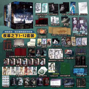 夜幕之下实体书1-12册全套完结任选 三九音域著作连载小说正版 我在精神病院学斩神12345678 斩神之凡尘神域 夜幕之下1-12册全套