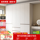 全友家居 现代简约大衣柜卧室家用收纳柜一体靠墙储物柜子成品挂衣橱