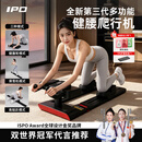IPO爬行机健腰机居家室内健身器材家用腰椎拉伸核心训练器减肥瘦肚子 【米白色】升级6合1爬行机+健腹轮+滑雪机等