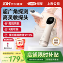 可孚胎心仪胎心监测仪家用监护仪医用孕妇礼物一体式充电2001S礼物