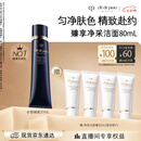 肌肤之钥（CPB）【采销直播专属】长管隔离37mL妈生好皮七夕节礼物送女友