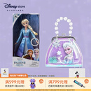 迪士尼（Disney）冰雪奇缘唱歌娃娃艾莎安娜公主玩偶女孩玩具儿童女生生日礼物礼物 艾莎唱歌娃娃+艾莎手提包组合 赠礼袋