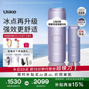 Ulike【升级不加价】Air4 Max蓝宝石冰点脱毛仪去小胡子刮毛刀刮毛器补贴剃毛器男生女生生日礼物