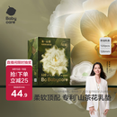 babycare山茶花防溢乳垫 一次性超薄柔软透气防溢乳贴乳垫 120片