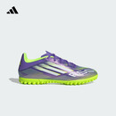 adidas F50 CLUB TF人造草皮/室外硬地碎钉足球鞋男女阿迪达斯 紫/亮柠檬黄   41