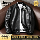 JEEP SPIRIT皮衣男海宁皮衣皮衣外套男棒球领皮夹克秋冬休闲商务时尚百搭 黑色 【臻选面料】 L 130-145