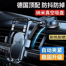 2026新款车载手机支架360度旋转防抖吸盘式车载手机支架通用款xf 旗舰版【超强大吸盘】导航支架