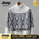 JEEP SPIRIT男士开衫羊绒衫毛衣外套男2026冬季加厚保暖新风格半高圆领 费尔岛菱格提花毛衣 【臻选面料】 S 100-125 斤