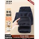 JEEP SPIRIT松紧休闲裤男士2026冬季加绒加厚保暖绵羊毛桑运动直筒裤子男 藏青色 男士羊毛裤 XL 推荐140-160斤