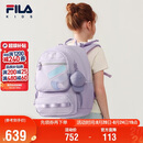 FILA斐乐儿童书包2026年夏季男女中大童蝶翼一到六年级双肩包