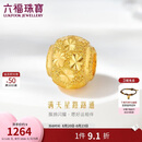 六福珠宝七夕礼物 足金满天星黄金转运珠路路通串珠 计价 约1.01克