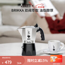 比乐蒂（Bialetti）双阀摩卡壶咖啡壶经典4杯份便携手冲意式便携式咖啡机