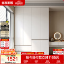 全友家居 现代简约大衣柜卧室家用收纳柜一体靠墙储物柜子成品挂衣橱