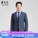 雅戈尔（YOUNGOR）西服男士春夏套西YOTN222706  合款 藏青YOTN222706FIY上衣 L 175/96A
